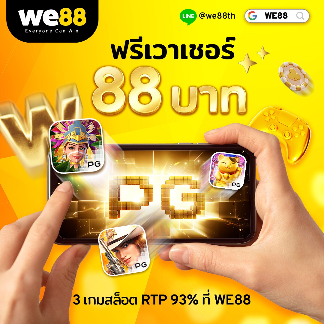 gowingo เว็บตรง สล็อต ฝากถอนออโต้ ไม่ผ่านเอเย่นต์ 2026