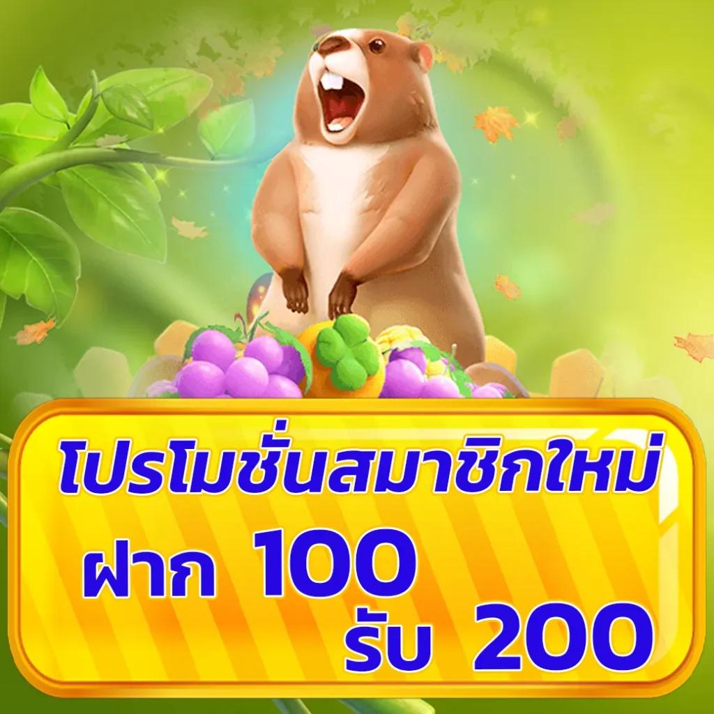 grand dragon เว็บตรงสล็อต ฝากถอนออโต้ไม่ผ่านเอเย่นต์ 2026