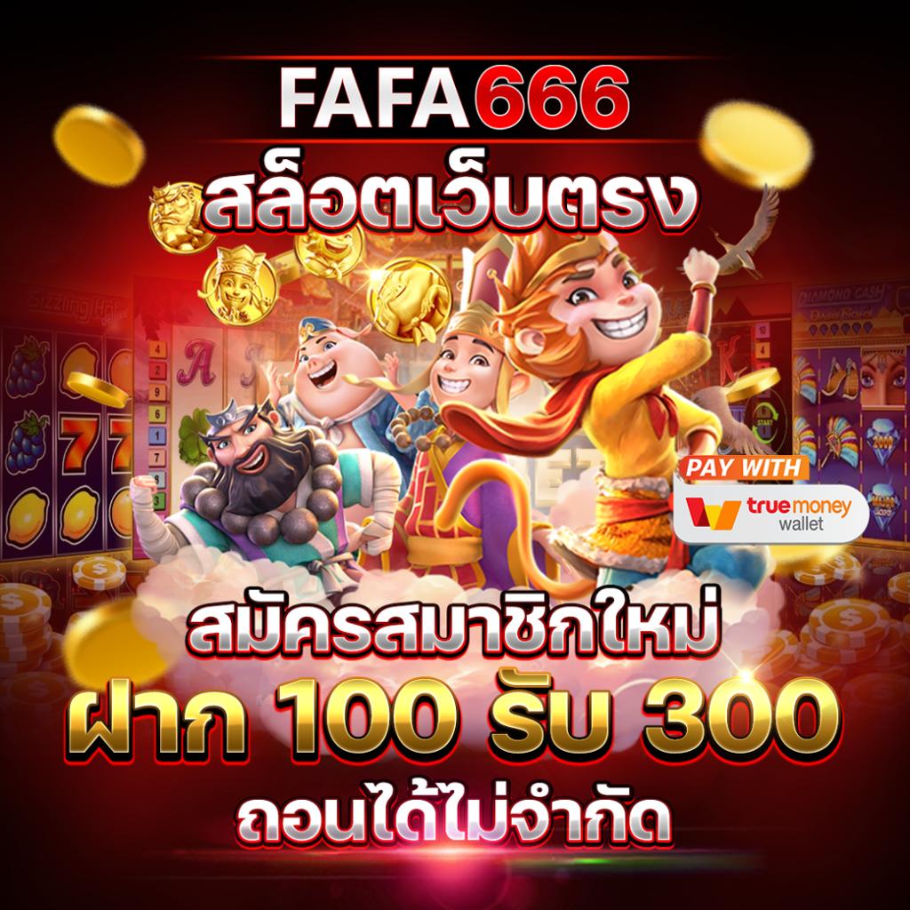 gxy888 เว็บตรง สล็อต ฝากถอนออโต้ ไม่ผ่านเอเย่นต์ 2026