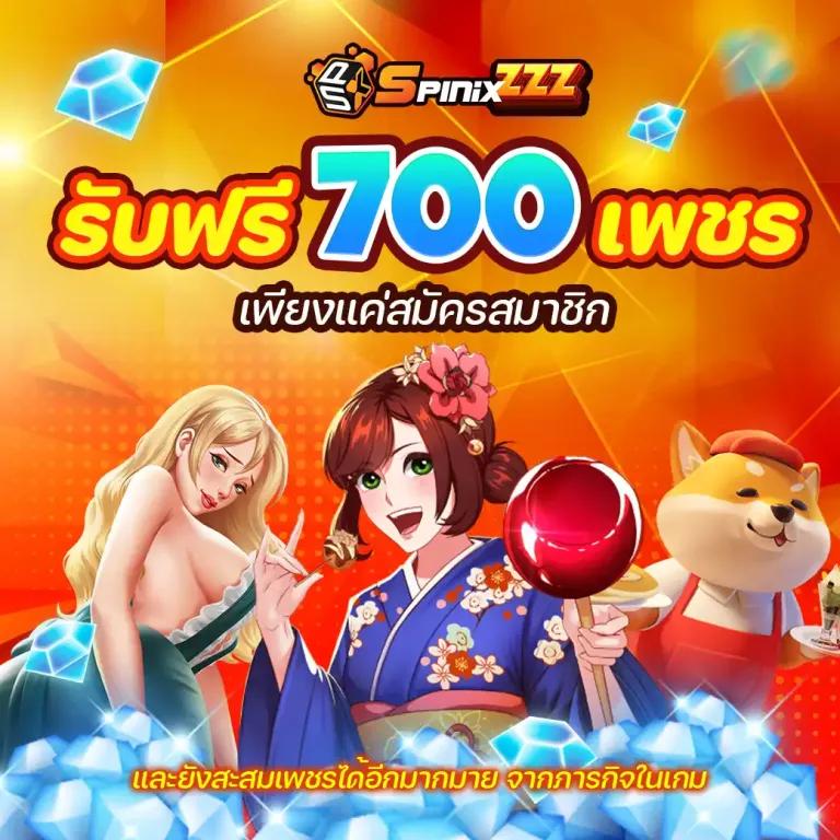 h25 thailand เว็บตรง สล็อต ฝากถอนออโต้ ไม่ผ่านเอเย่นต์ 2026