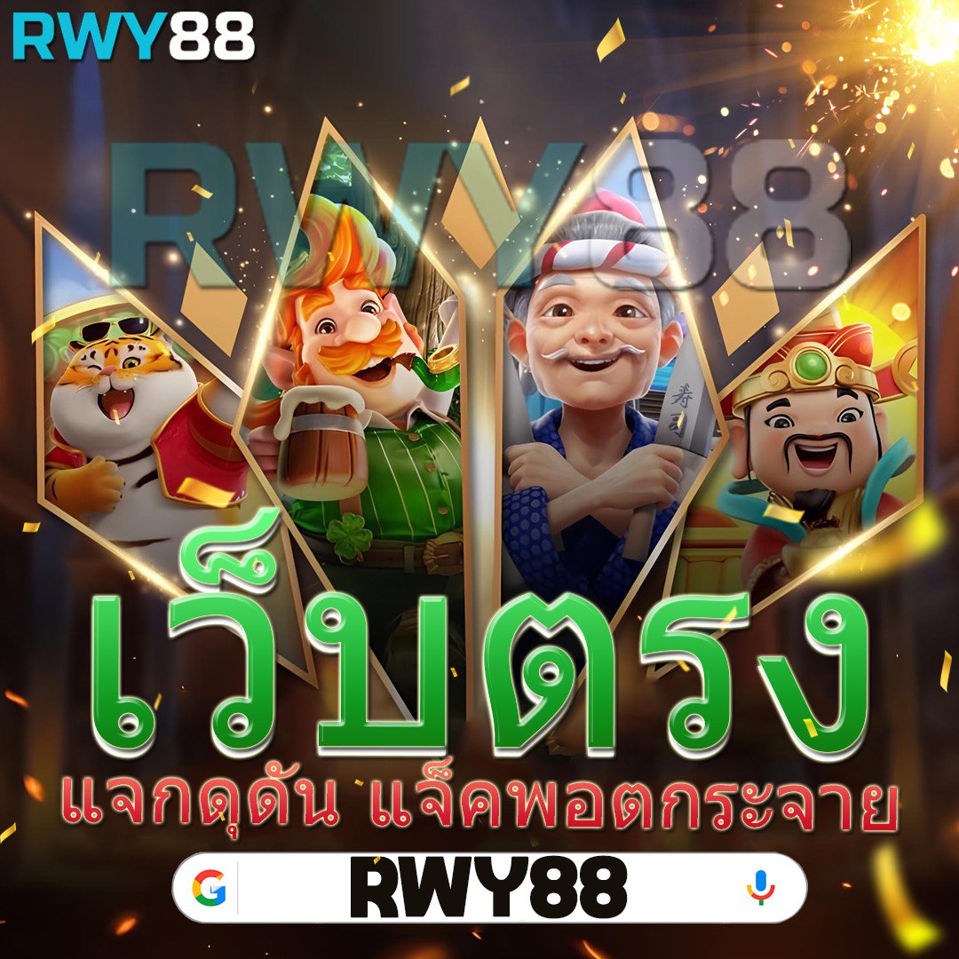 h25ทางเข้า เว็บตรง สล็อต ฝากถอนออโต้ ไม่ผ่านเอเย่นต์ 2026