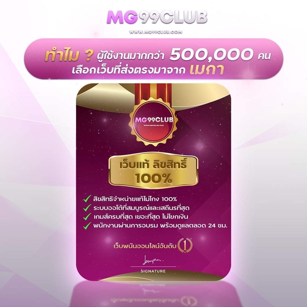 happy168 เว็บพนันเว็บตรง สล็อต ฝากถอนออโต้ ไม่ผ่านเอเย่นต์ 2026