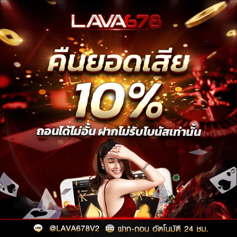 heng2525 เว็บตรง สล็อต ฝากถอนออโต้ ไม่ผ่านเอเย่นต์ 2026
