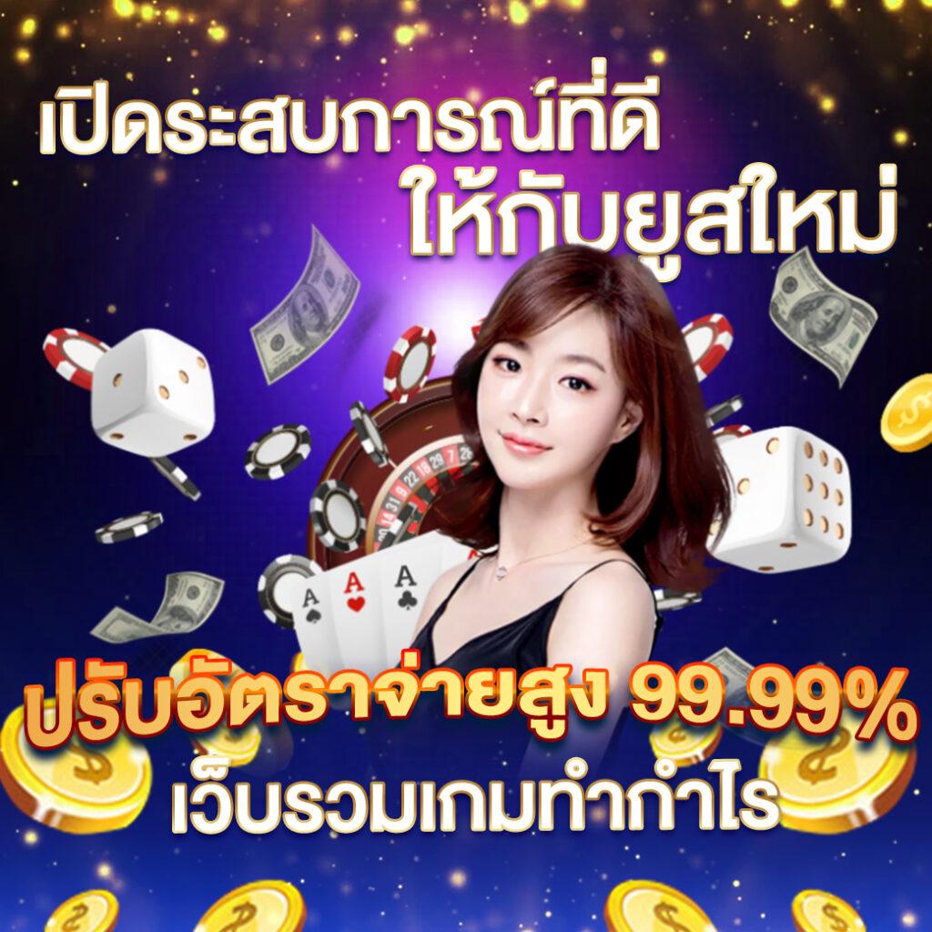hengheng888 เว็บตรง สล็อต ฝากถอนออโต้ ไม่ผ่านเอเย่นต์ 2026