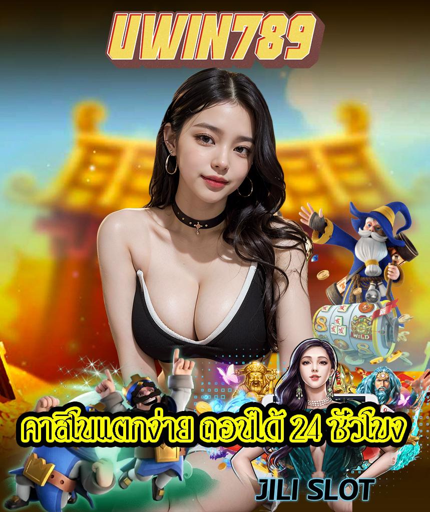 hi89 เว็บตรง สล็อต ฝากถอนออโต้ ไม่ผ่านเอเย่นต์ 2026