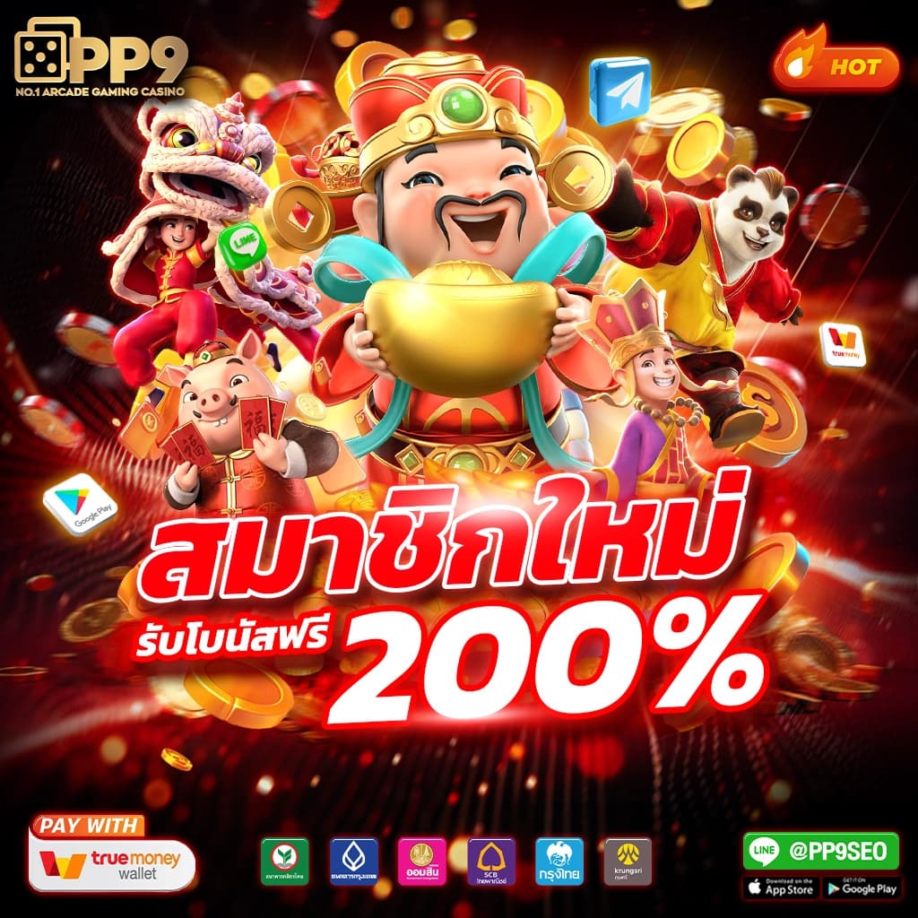 hihuay หวย สล็อต ออนไลน์ เว็บตรง สล็อต ฝากถอนออโต้ 2026