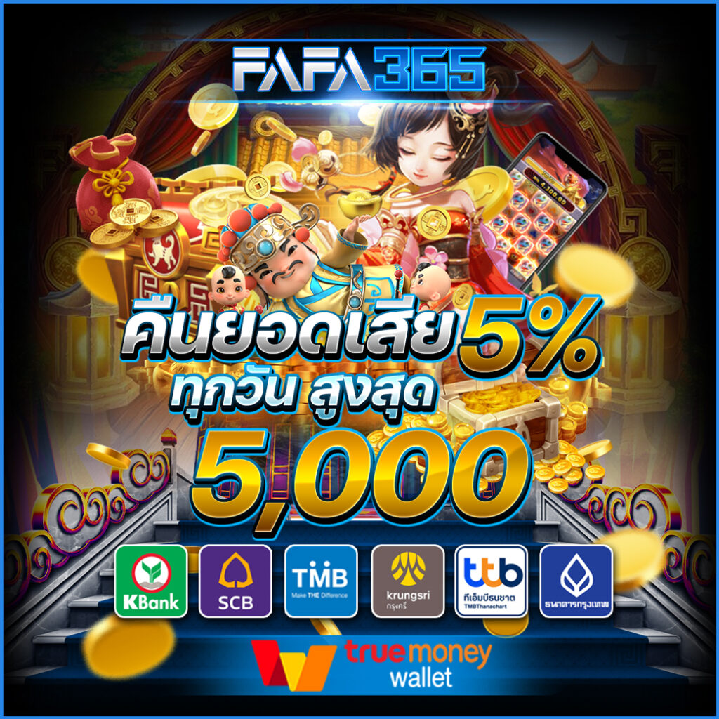 hihuay เว็บตรงสล็อต ฝากถอนออโต้ ไม่ผ่านเอเย่นต์ 2026