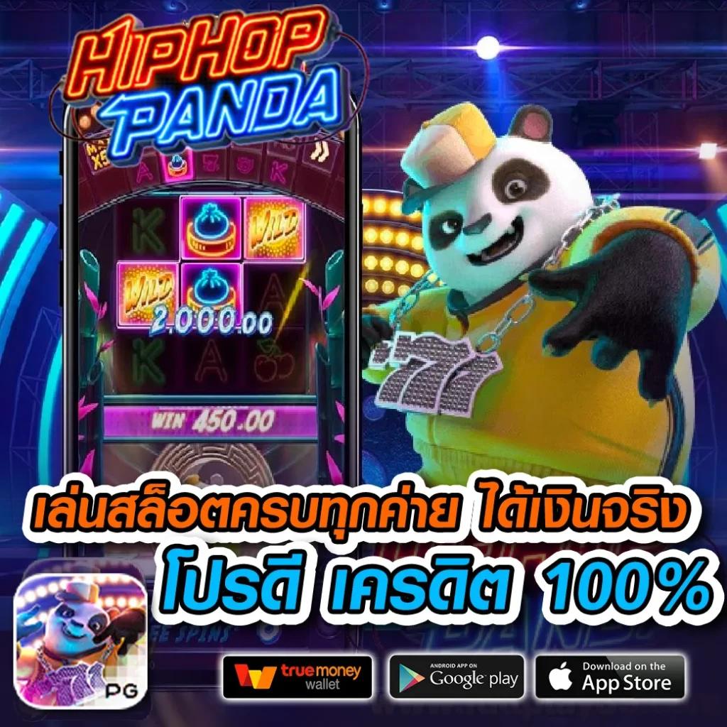 hoki108 เว็บตรง สล็อต ฝากถอนออโต้ ไม่ผ่านเอเย่นต์ 2026