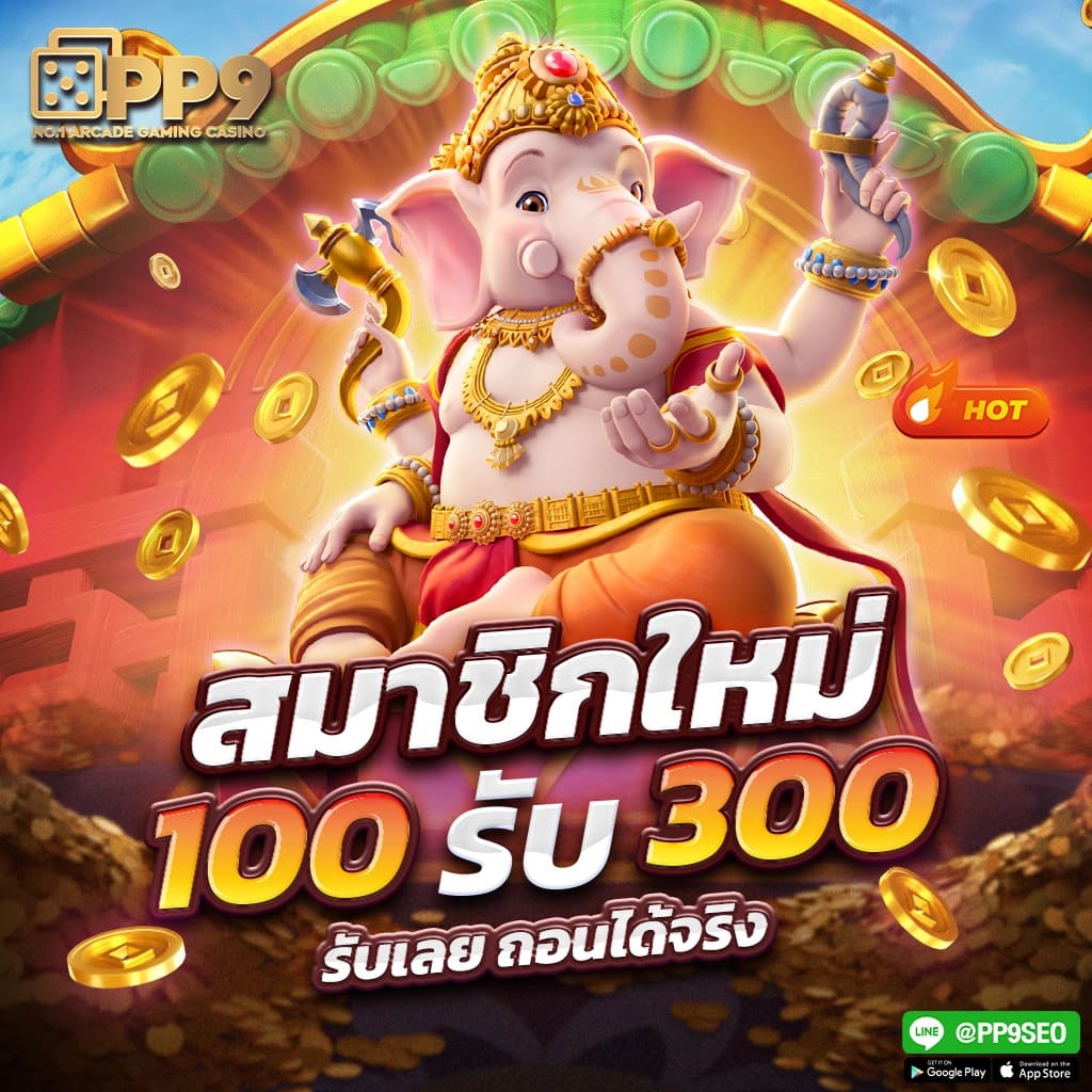 huaysod เว็บตรง สล็อต ฝากถอนออโต้ ไม่ผ่านเอเย่นต์ 2026