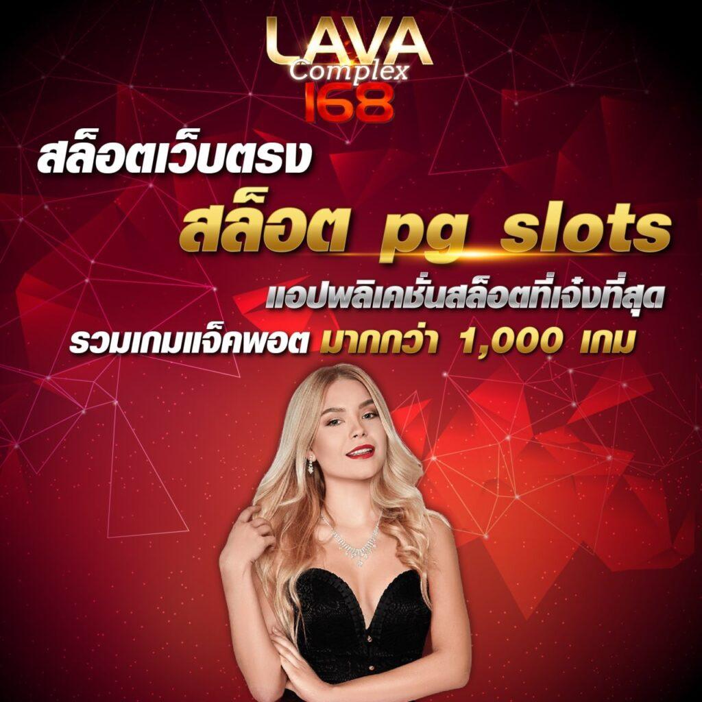 huaysong หวย ฮานอย วัน นี้ ออก อะไร เว็บตรง ฝากถอนออโต้ ไม่ผ่านเอเย่นต์ สล็อต 2026