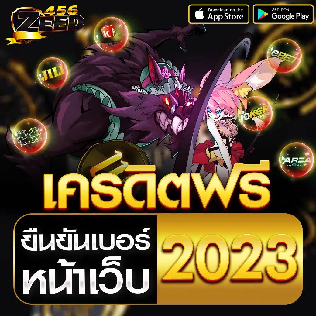 huayyim เว็บตรง สล็อต ฝากถอนออโต้ ไม่ผ่านเอเย่นต์ 2026