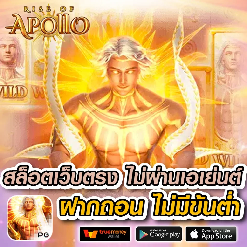 huc999 เว็บตรง สล็อต ฝากถอนออโต้ ไม่ผ่านเอเย่นต์ 2026