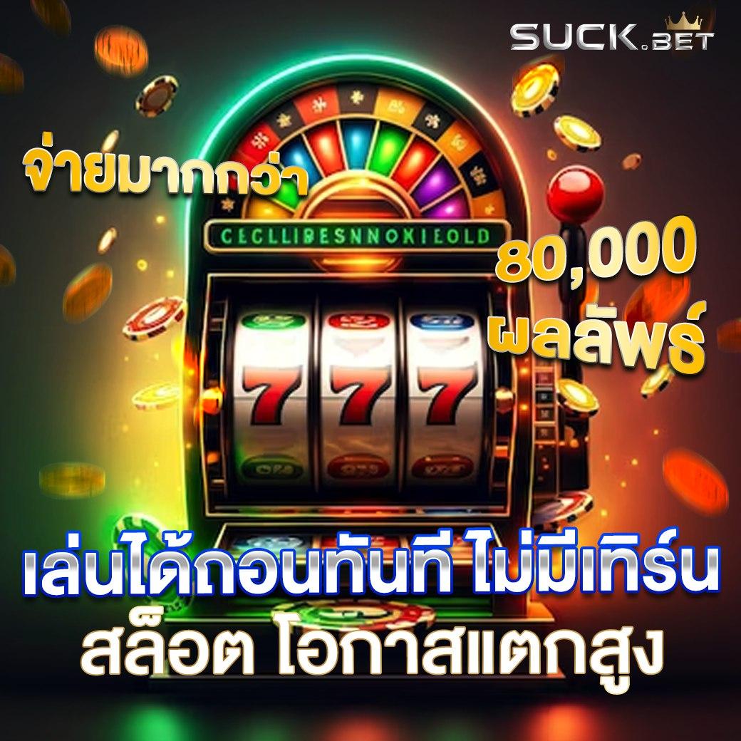 huc99 เว็บตรง สล็อต ฝากถอนออโต้ ไม่ผ่านเอเย่นต์ 2026