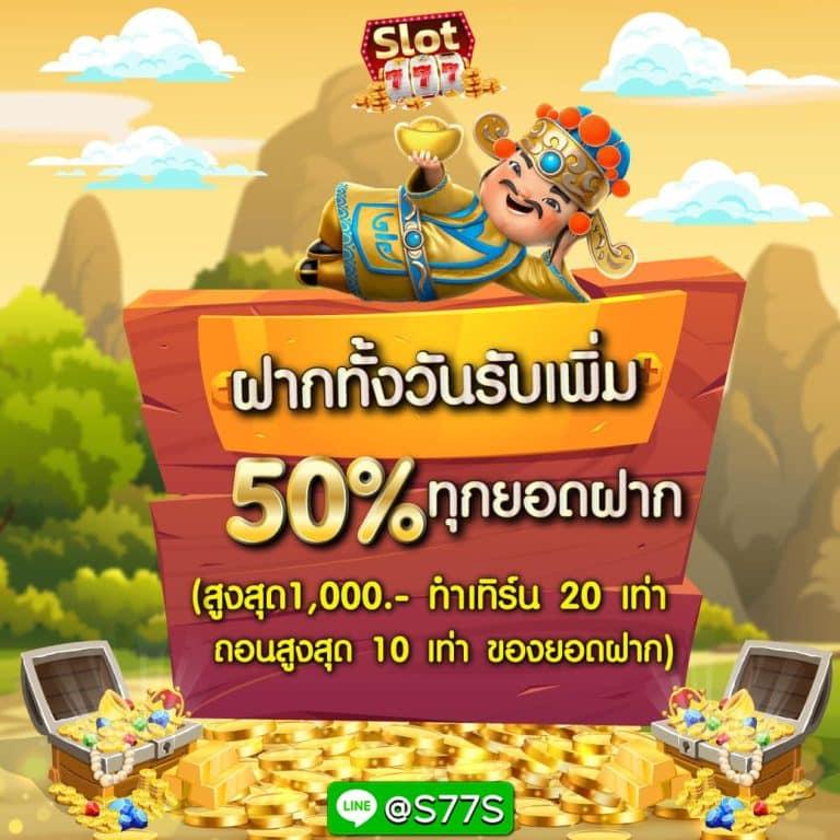 hunter1688 เว็บตรง สล็อต ฝากถอนออโต้ ไม่ผ่านเอเย่นต์ 2026