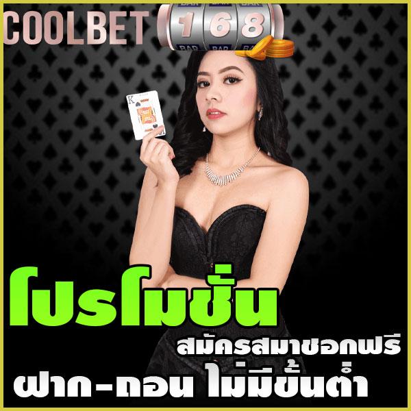 ipro799 เว็บตรง สล็อต ฝากถอนออโต้ ไม่ผ่านเอเย่นต์ 2026
