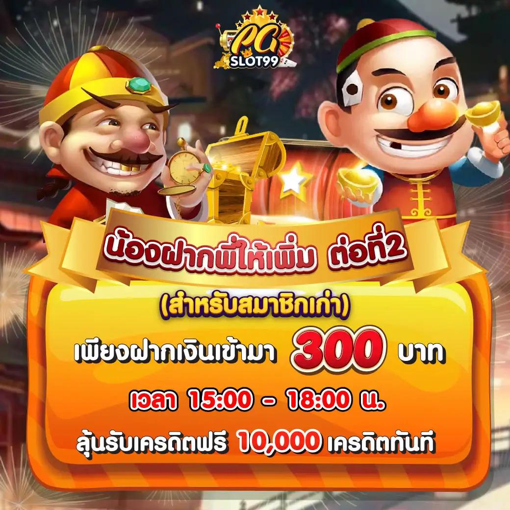 ipro999 เว็บตรง สล็อต ฝากถอนออโต้ ไม่ผ่านเอเย่นต์ 2026
