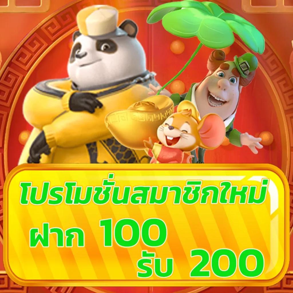 iwantbet เว็บตรง สล็อต ฝากถอนออโต้ ไม่ผ่านเอเย่นต์ 2026
