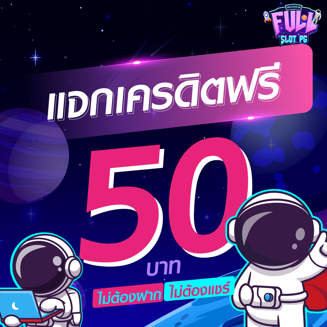 iwb77 สล็อต เว็บตรง ฝากถอนออโต้ ไม่ผ่านเอเย่นต์ 2026