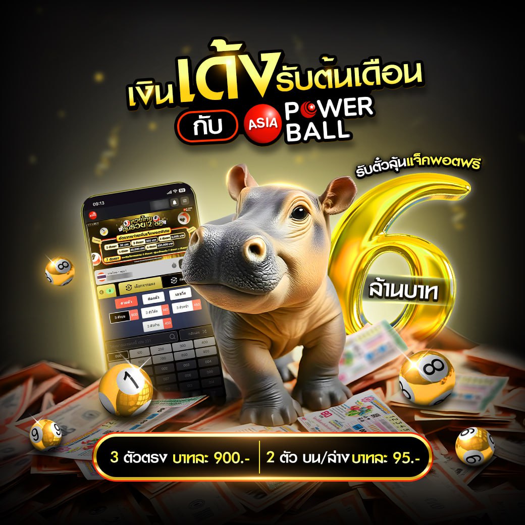jackpot108 เว็บตรงสล็อต ฝากถอนออโต้ ไม่ผ่านเอเย่นต์ 2026