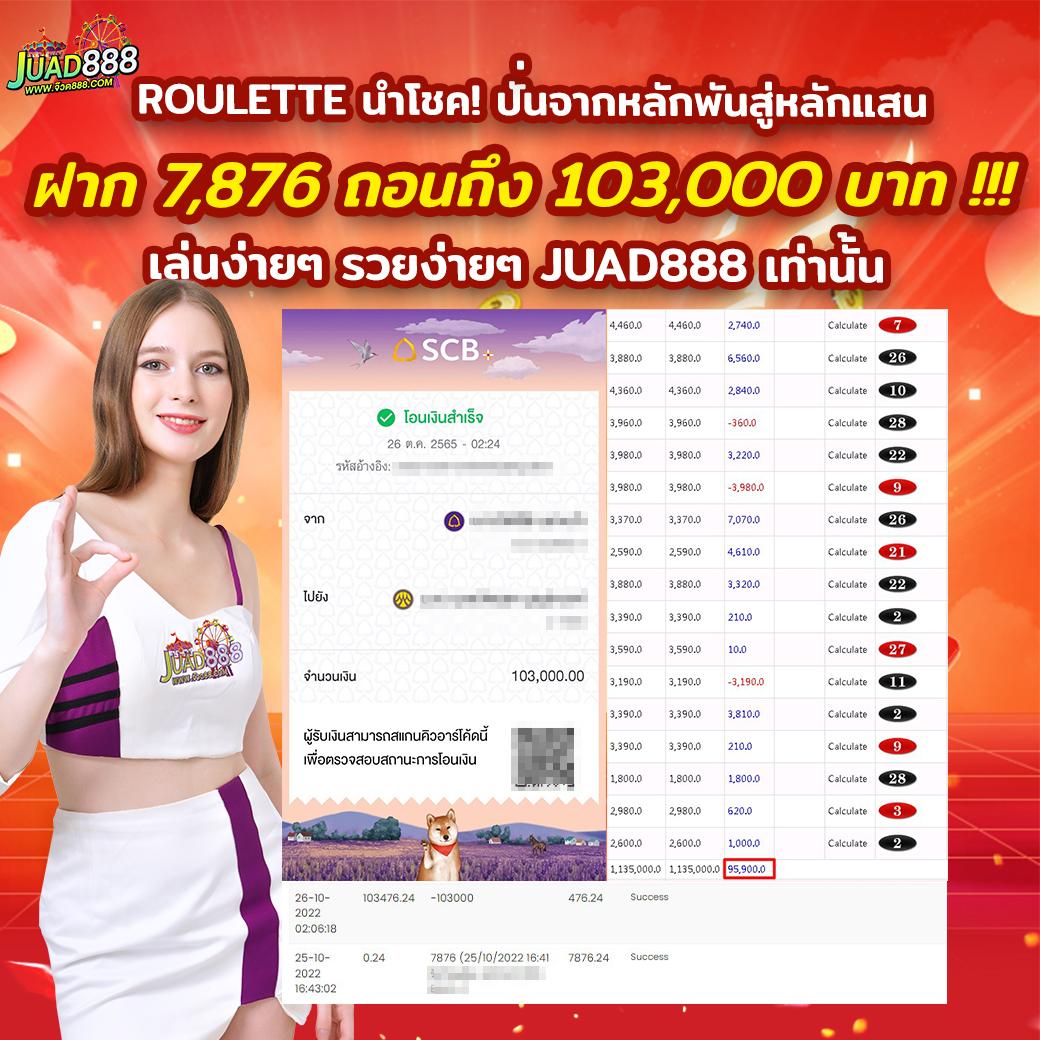 jaywii เว็บตรง สล็อต ฝากถอนออโต้ ไม่ผ่านเอเย่นต์ 2026