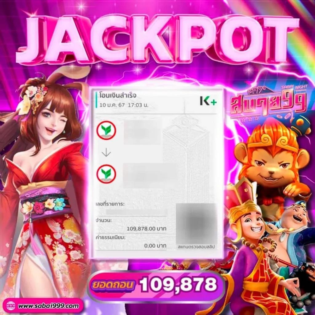 jbo เว็บตรง สล็อต ฝากถอนออโต้ ไม่ผ่านเอเย่นต์ 2026