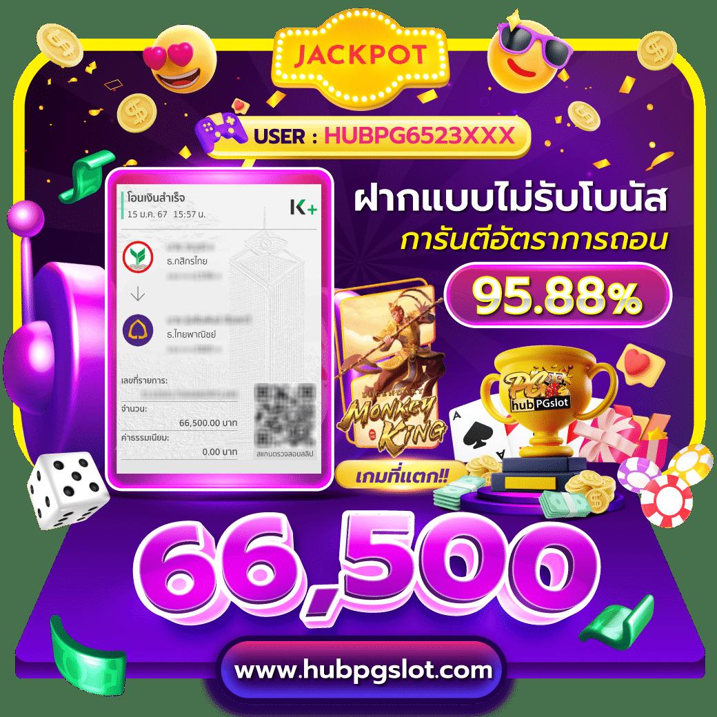 joker123auto เว็บตรงสล็อต ฝากถอนออโต้ ไม่ผ่านเอเย่นต์ 2026