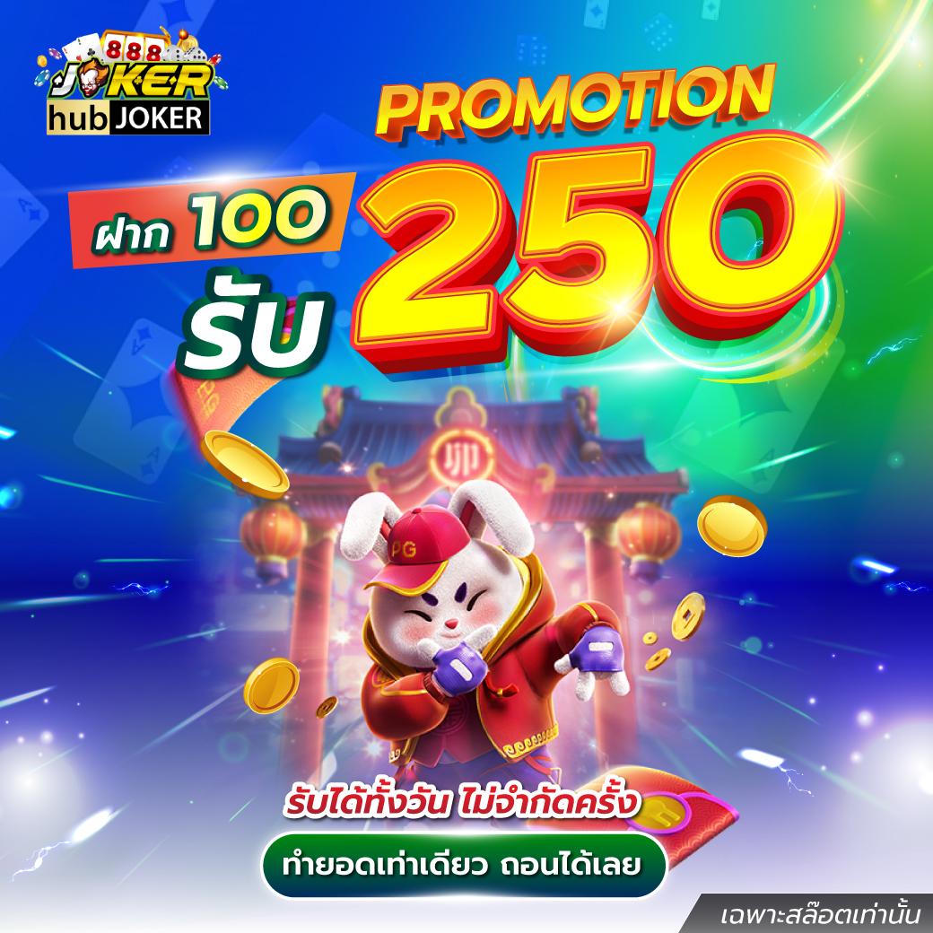juad888 เว็บตรง สล็อต ฝากถอนออโต้ ไม่ผ่านเอเย่นต์ 2026