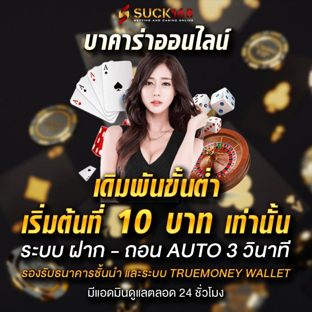 jumboslot เว็บตรง สล็อต ฝากถอนออโต้ ไม่ผ่านเอเย่นต์ 2026