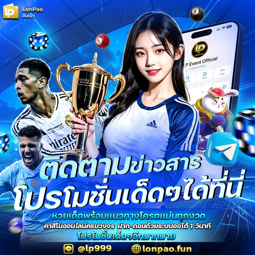 kapook 888 เว็บตรง สล็อต ฝากถอนออโต้ ไม่ผ่านเอเย่นต์ 2026
