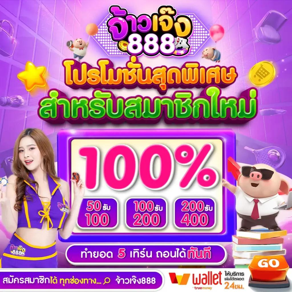 khun88 เว็บตรง สล็อต ฝากถอนออโต้ ไม่ผ่านเอเย่นต์ 2026