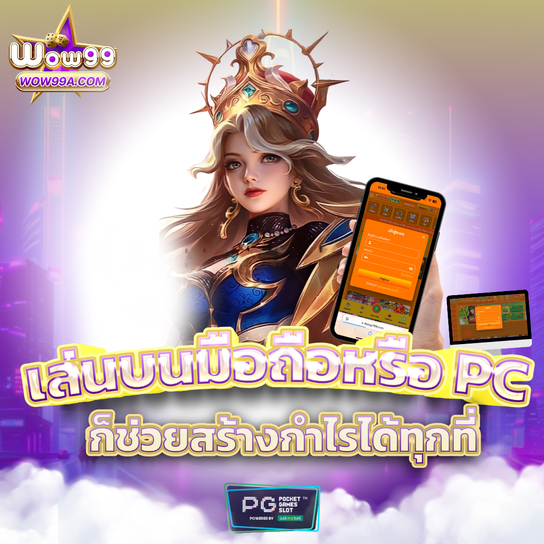 kickoffbet เว็บตรง สล็อต ฝากถอนออโต้ ไม่ผ่านเอเย่นต์ 2026