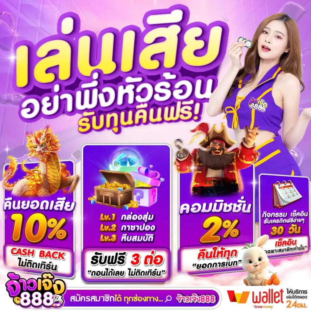 kinggame365 สล็อต เว็บตรง สล็อต ฝากถอนออโต้ ไม่ผ่านเอเย่นต์ 2026