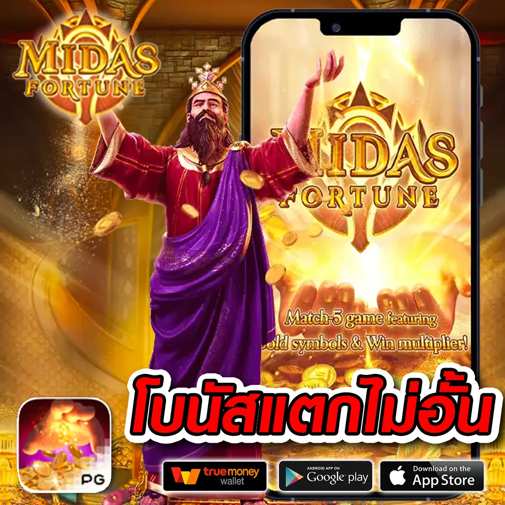 kinggame365 เว็บตรง สล็อต ฝากถอนออโต้ ไม่ผ่านเอเย่นต์ 2026