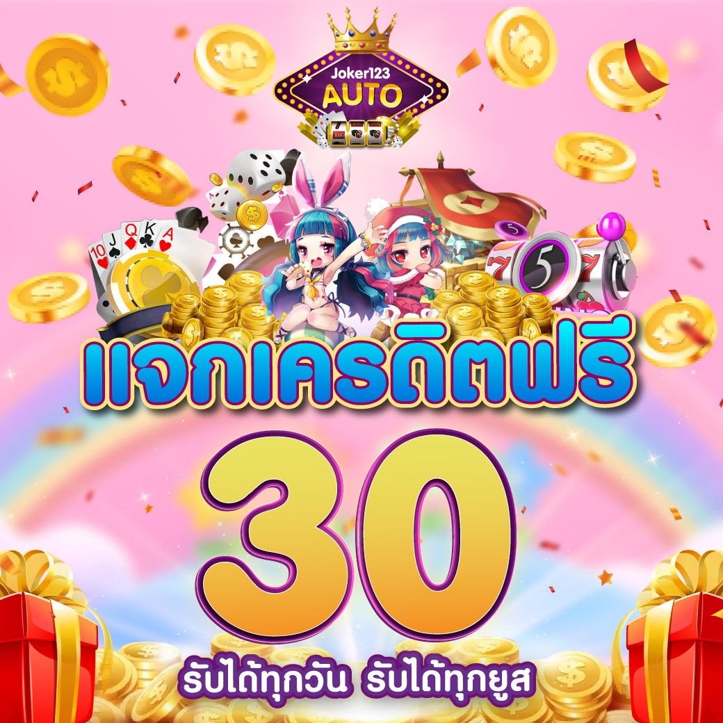 kingkong pg เว็บตรง สล็อต ฝากถอนออโต้ ไม่ผ่านเอเย่นต์ 2026