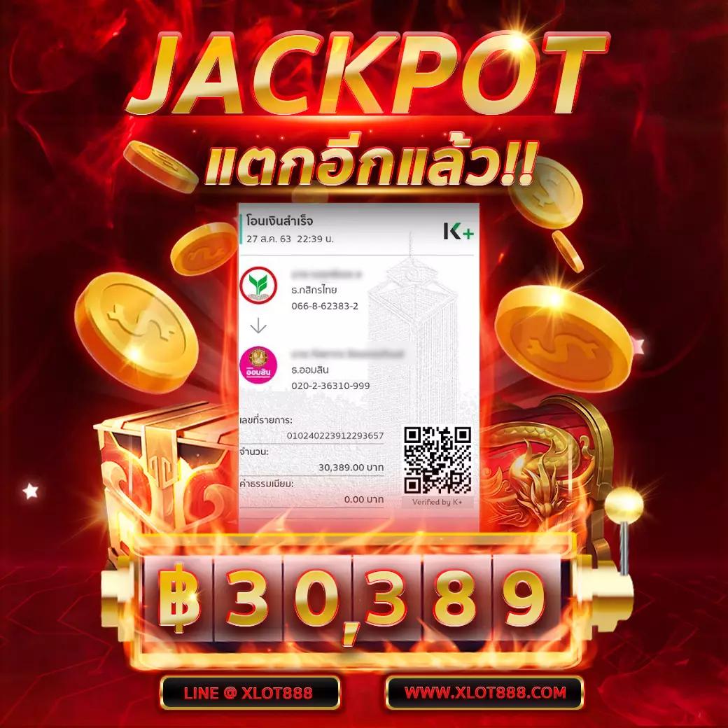 kingkongxo เว็บตรง สล็อต ฝากถอนออโต้ ไม่ผ่านเอเย่นต์ 2026