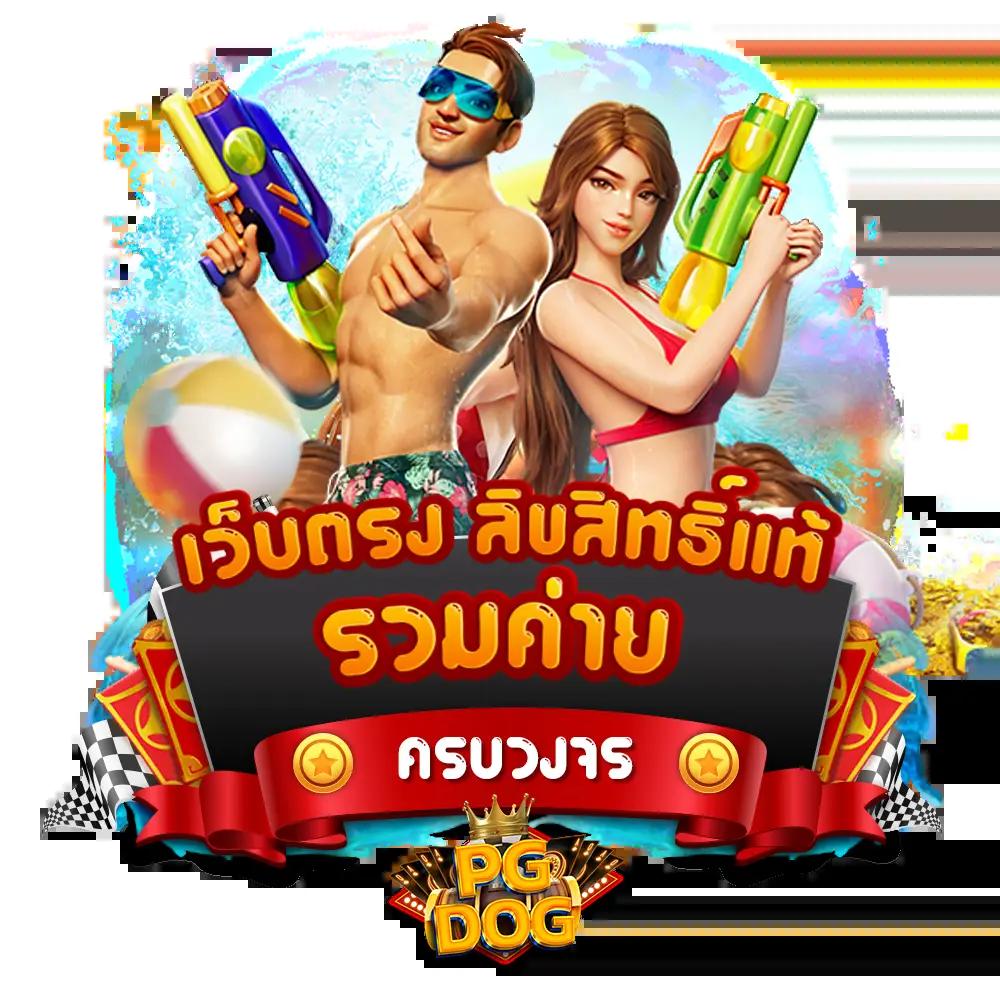 kingxxxbet เว็บตรง สล็อต ฝากถอนออโต้ ไม่ผ่านเอเย่นต์ 2026