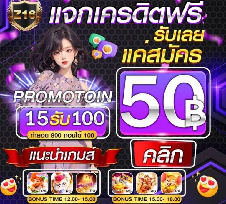 konglor888 เว็บตรง สล็อต ฝากถอนออโต้ ไม่ผ่านเอเย่นต์ 2026