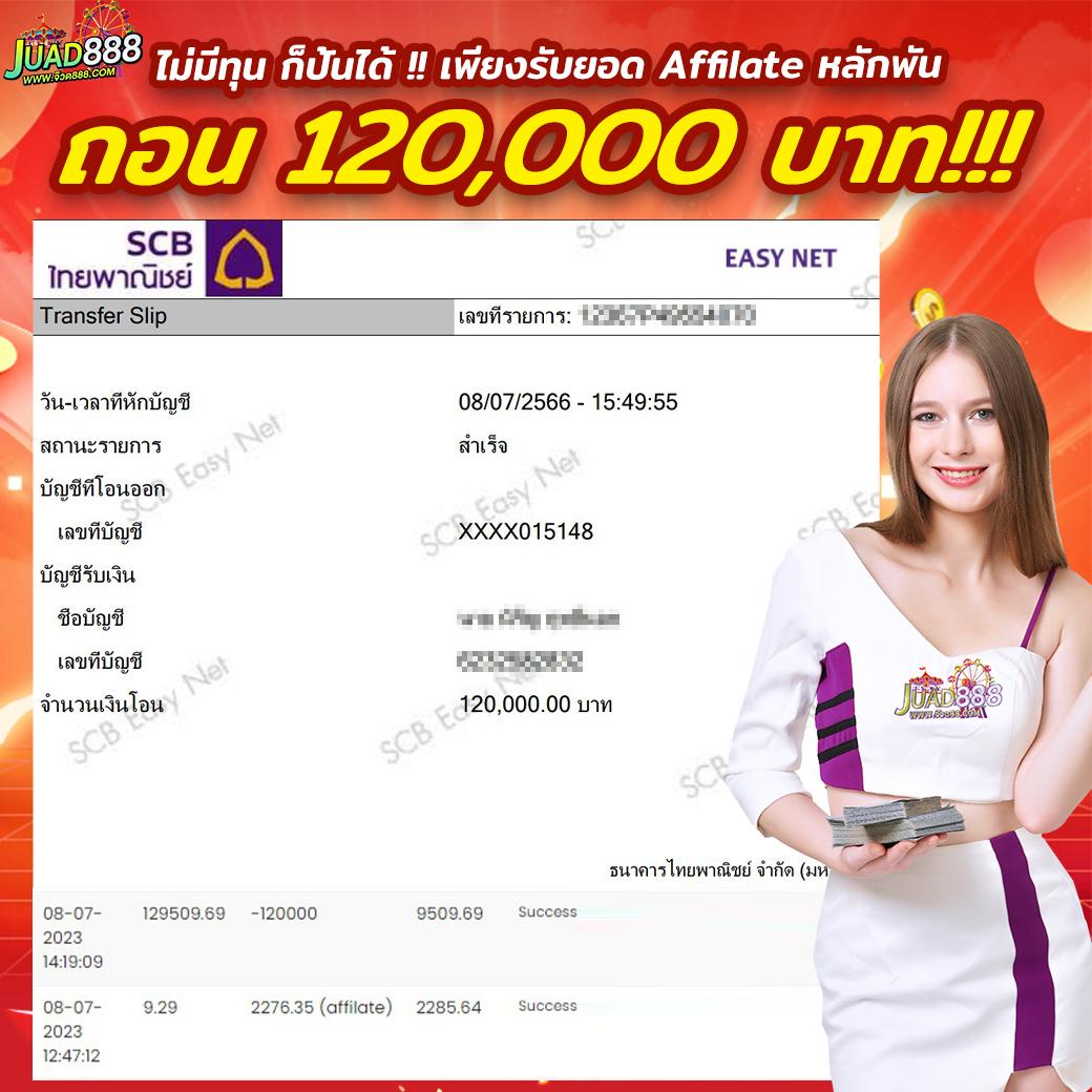 korhuay เว็บตรง สล็อต ฝากถอนออโต้ ไม่ผ่านเอเย่นต์ 2026