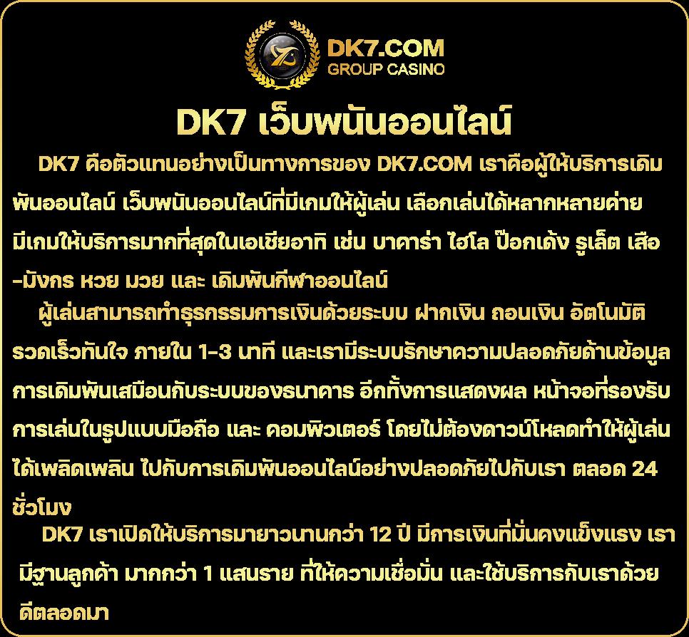 ktv789 เว็บตรง สล็อต ฝากถอนออโต้ ไม่ผ่านเอเย่นต์ 2026