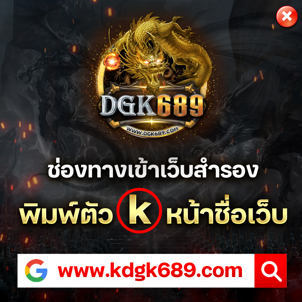 ktvgame88 เว็บตรง สล็อต ฝากถอนออโต้ ไม่ผ่านเอเย่นต์ 2026
