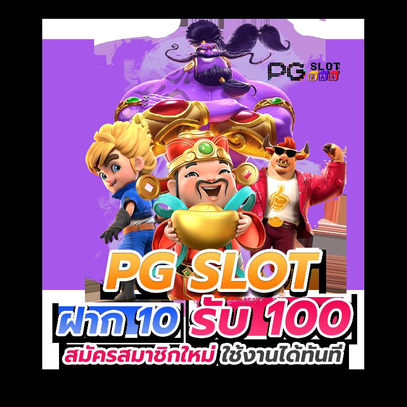 ku casino เว็บตรง สล็อต ฝากถอนออโต้ ไม่ผ่านเอเย่นต์ 2026