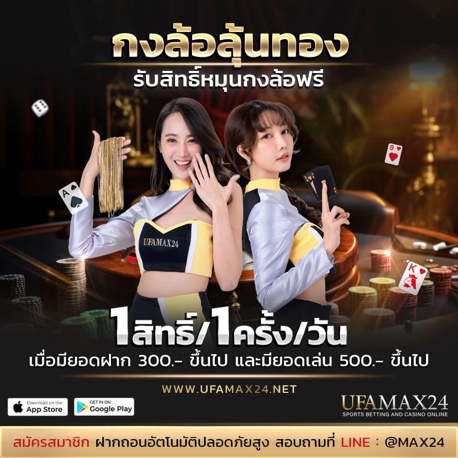 l86 เว็บตรงสล็อต ฝากถอนออโต้ไม่ผ่านเอเย่นต์ 2026