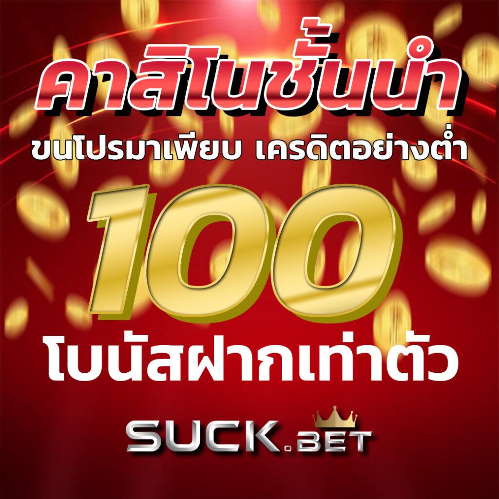 lambo168 เว็บตรง สล็อต ฝากถอนออโต้ ไม่ผ่านเอเย่นต์ 2026
