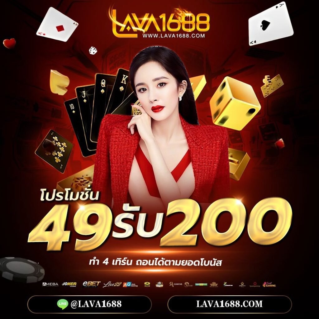 lambo98 เว็บตรง สล็อต ฝากถอนออโต้ ไม่ผ่านเอเย่นต์ 2026