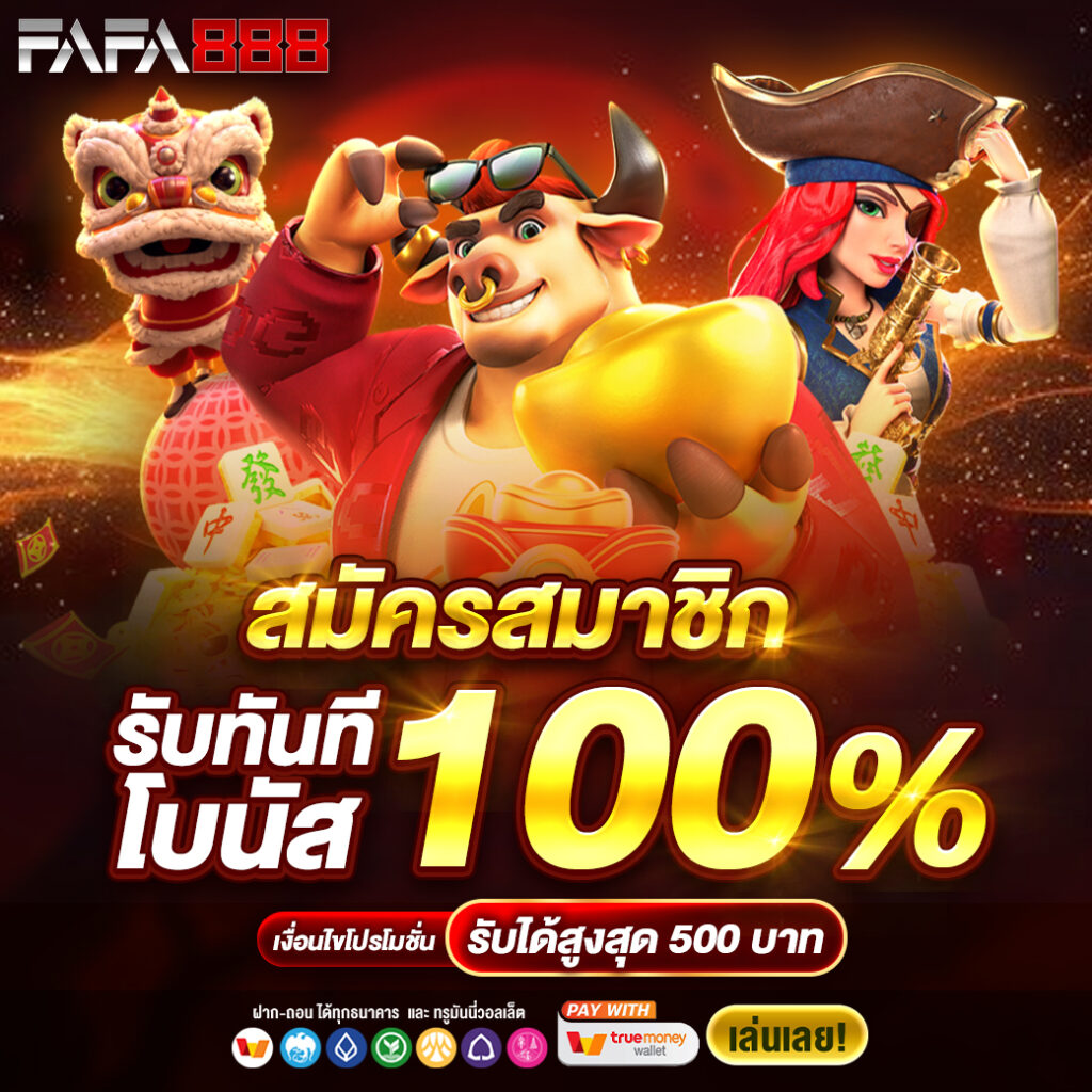 lava555 เว็บตรง สล็อต ฝากถอนออโต้ ไม่ผ่านเอเย่นต์ 2026