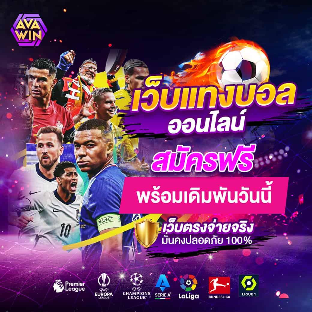 legend168 เว็บตรง สล็อต ฝากถอนออโต้ ไม่ผ่านเอเย่นต์ 2026