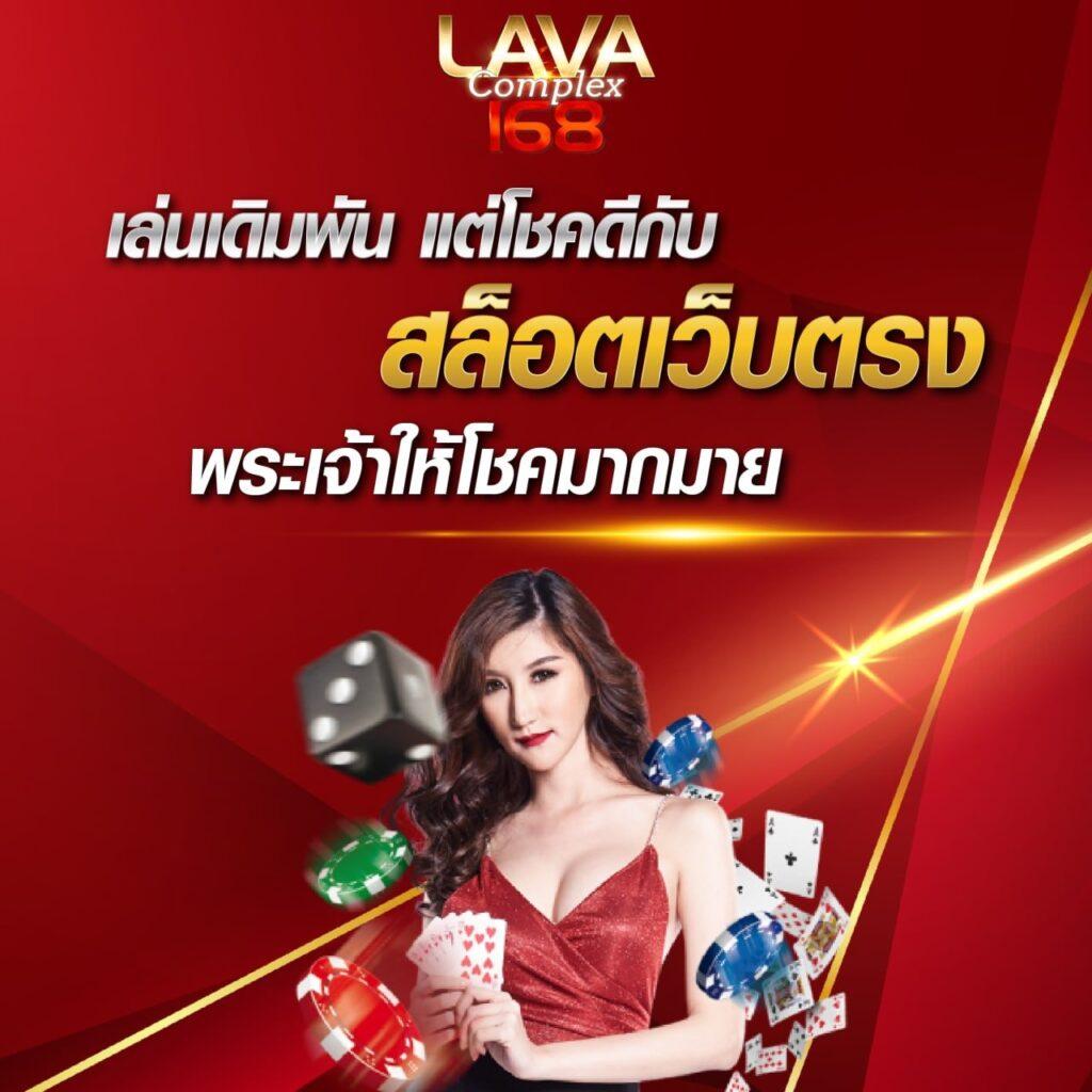 liger168 เว็บตรง สล็อต ฝากถอนออโต้ ไม่ผ่านเอเย่นต์ 2026