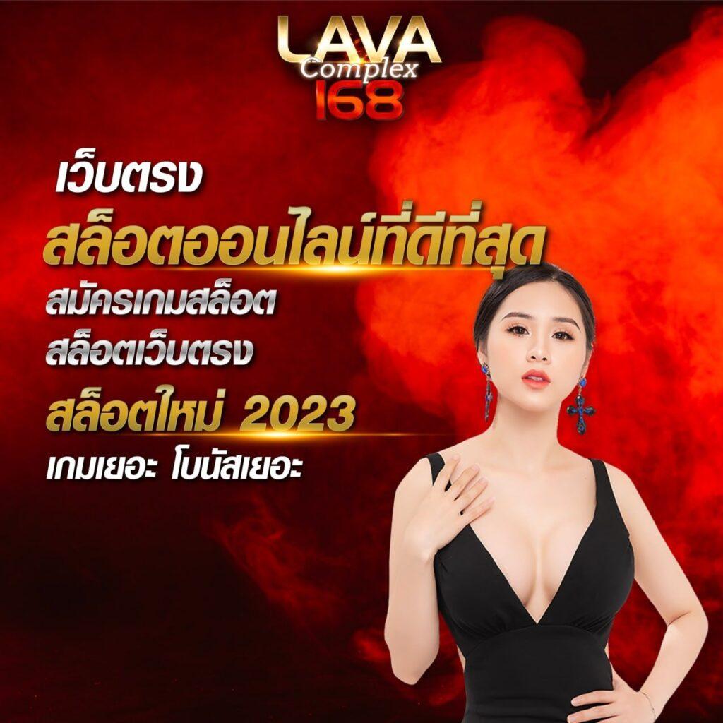 lnbet689 เว็บตรง สล็อต ฝากถอนออโต้ ไม่ผ่านเอเย่นต์ 2026