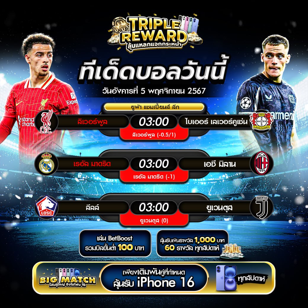 lottery thai เว็บตรง สล็อต ฝากถอนออโต้ ไม่ผ่านเอเย่นต์ 2026