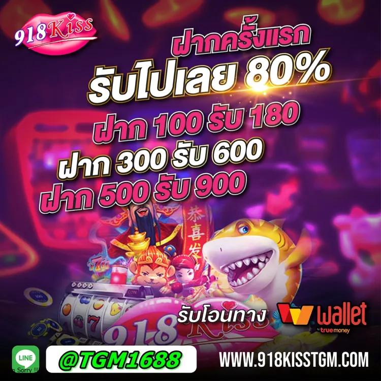 lotto432 เข้าสู่ระบบ เว็บตรง สล็อต ฝากถอนออโต้ ไม่ผ่านเอเย่นต์ 2026
